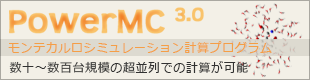 PowerMC 3.0