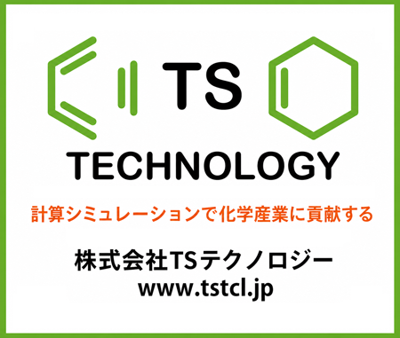 TS TECHNOLOGY — Computational chemistry, contract research, and system development